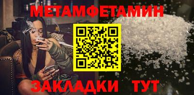 крисы Волгодонск