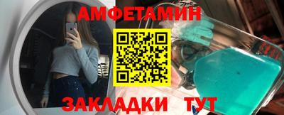 стафф Гусь-Хрустальный