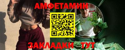 крисы Волгодонск
