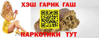 крисы Волгодонск