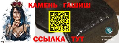 крисы Волгодонск