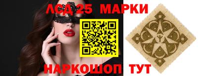 крисы Волгодонск