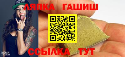 крисы Волгодонск