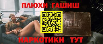 ешки Волжский