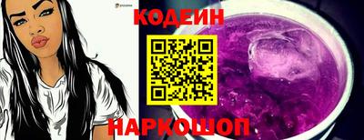 крисы Волгодонск