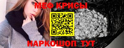 ешки Волжский