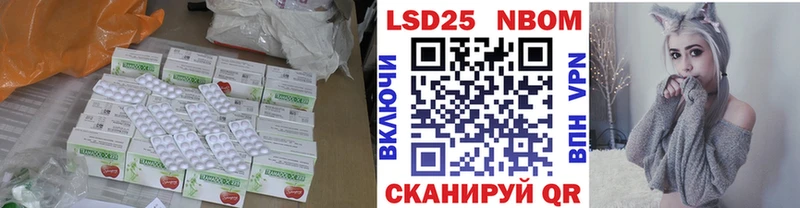 LSD-25 экстази кислота  Дербент 