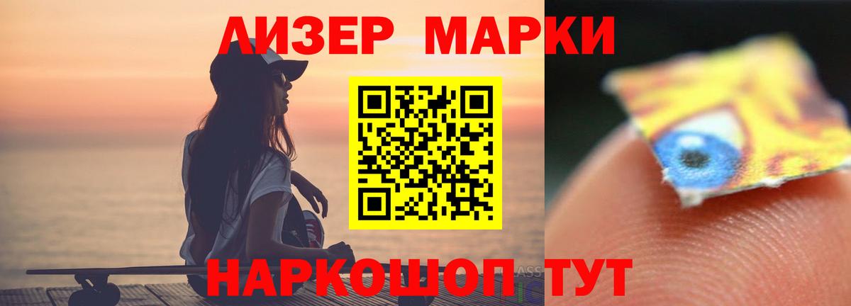 LSD-25 экстази кислота  Вход с VPN  Дербент 