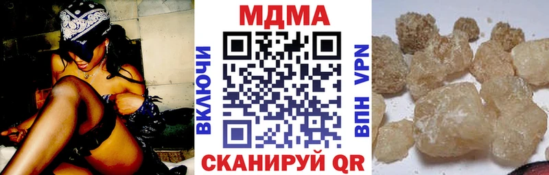 купить закладку  Дербент  ОМГ ОМГ ONION  МДМА crystal 