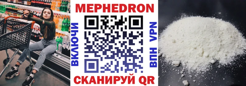 МЕФ VHQ  гидра как зайти  Дербент 