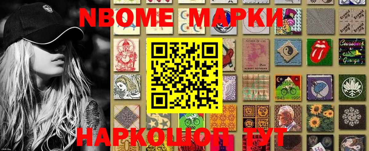 Наркотические марки 1,5мг  Наркотические марки 1,5мг  Дербент  Вход с VPN 