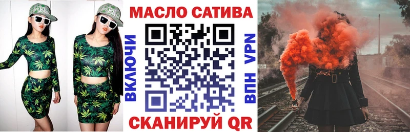 ТГК вейп с тгк  Дербент 
