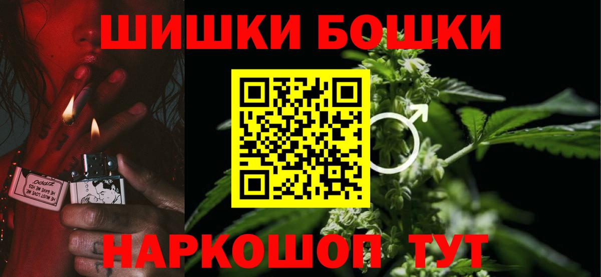 Дербент  Канабис семена  Конопля White Widow  Вход с VPN  Бошки марихуана Bruce Banner 