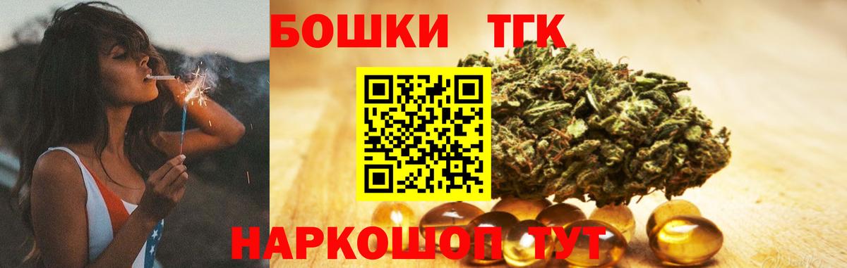 Канабис OG Kush Дербент
